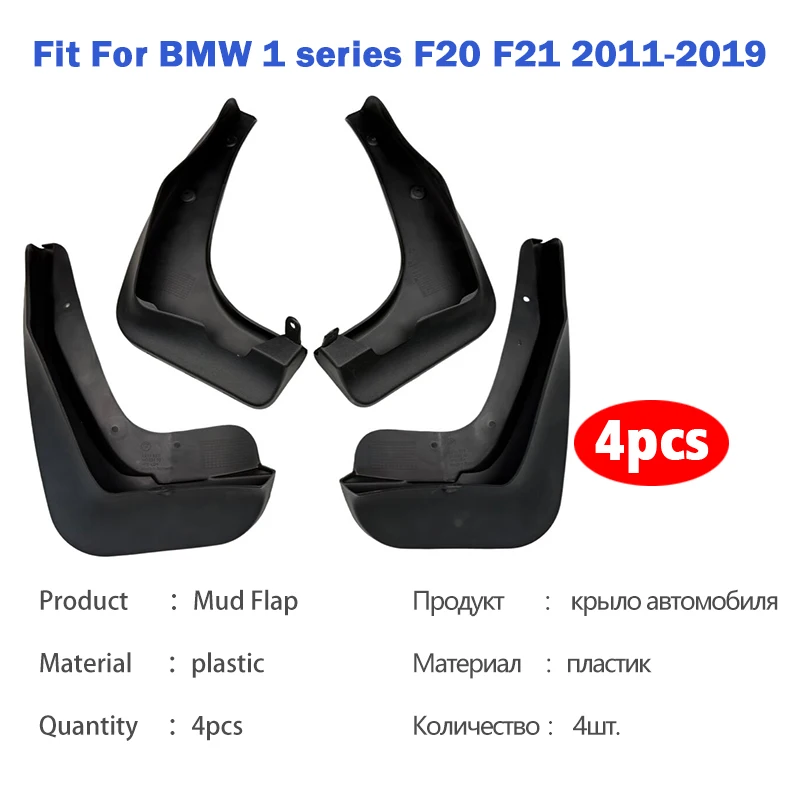 For BMW 1 Series 116 118 F20 F - огляд і ціна Fender Mudguard Set