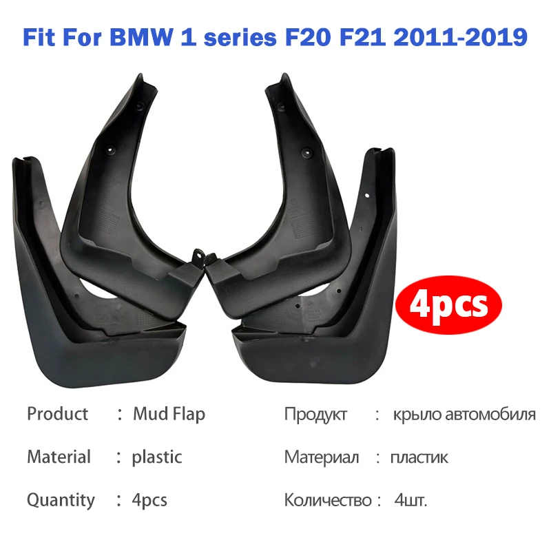 For BMW 1 Series 116 118 F20 F - огляд і ціна Fender Mudguard Set